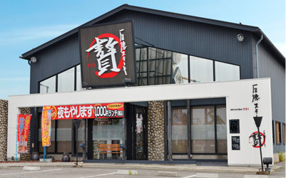 新潟 小新店