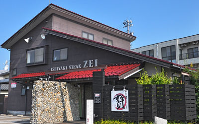 富山 山室店