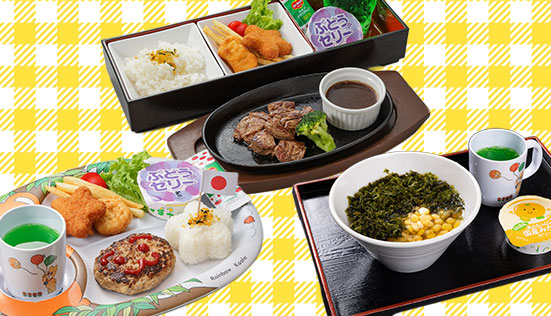 お子様メニュー